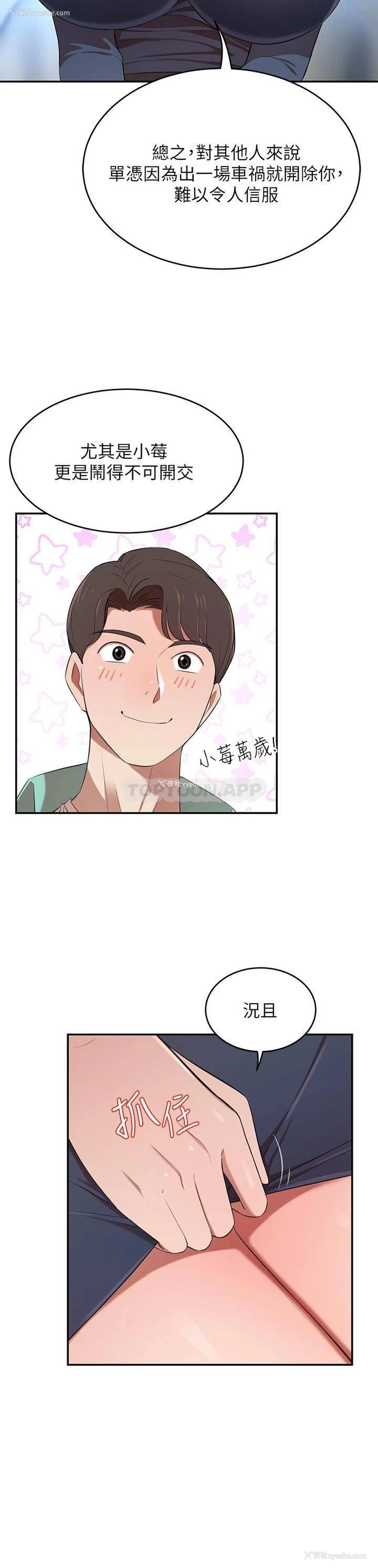 35P - 豪门人妻
