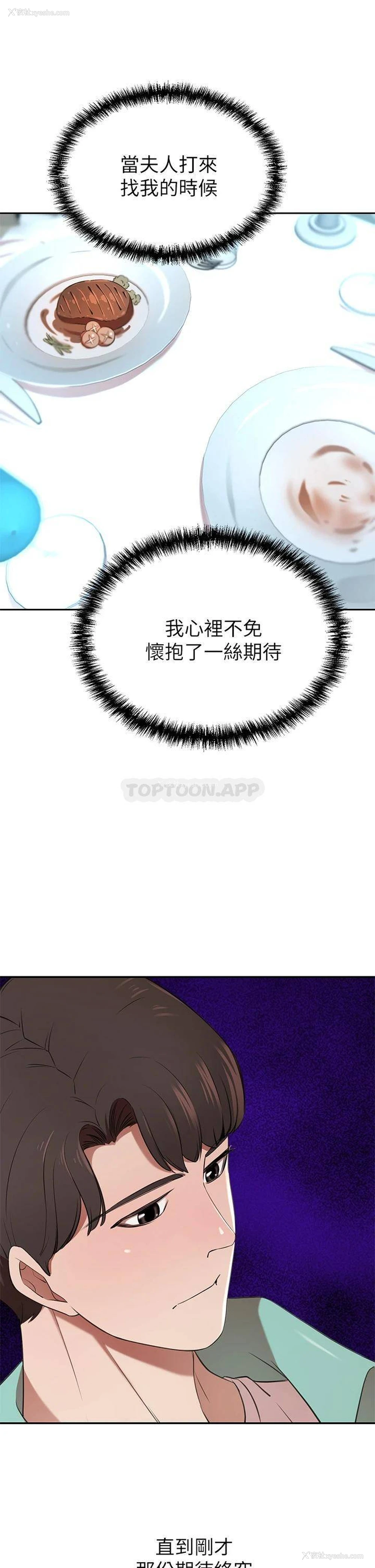 39P - 豪门人妻