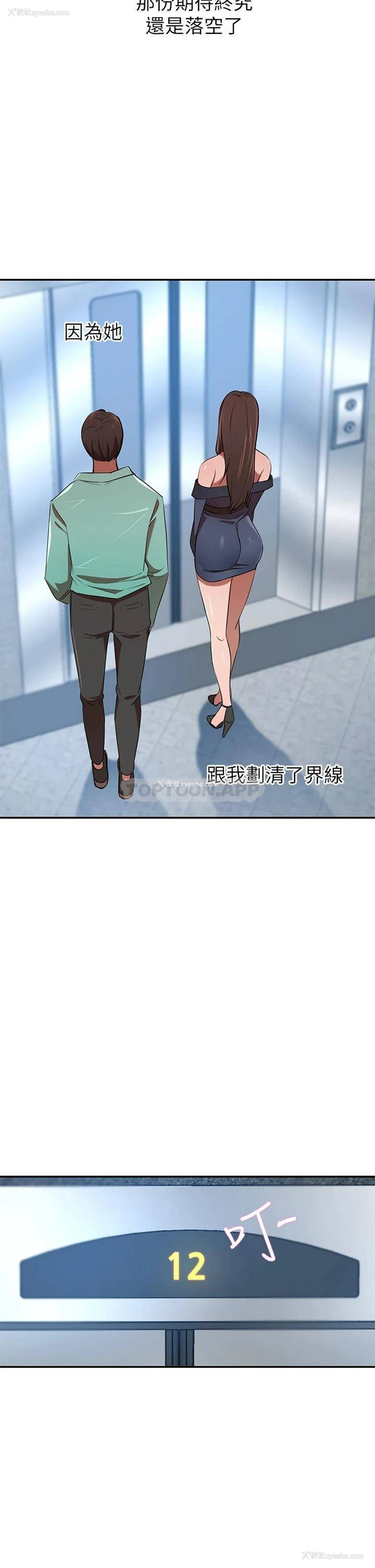 40P - 豪门人妻