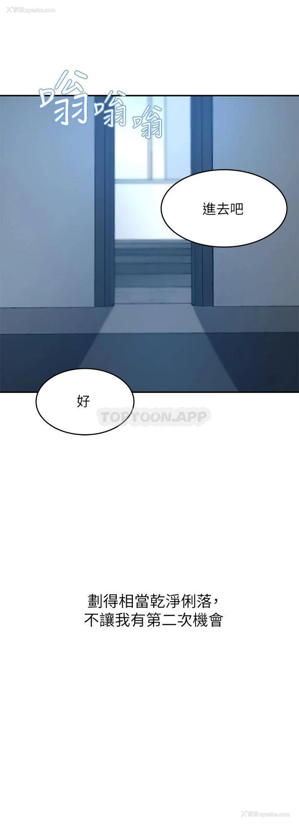 41P - 豪门人妻