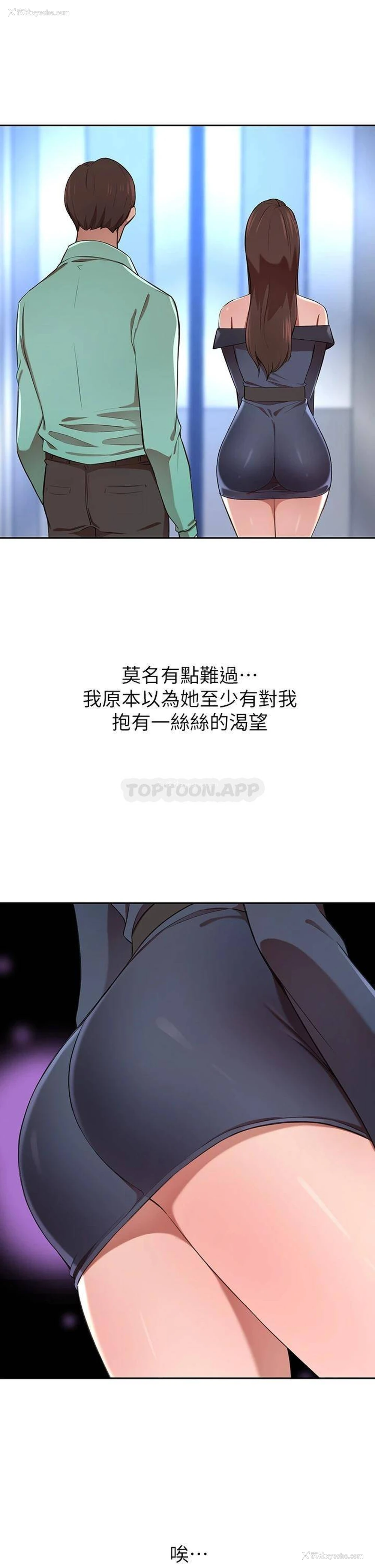 42P - 豪门人妻