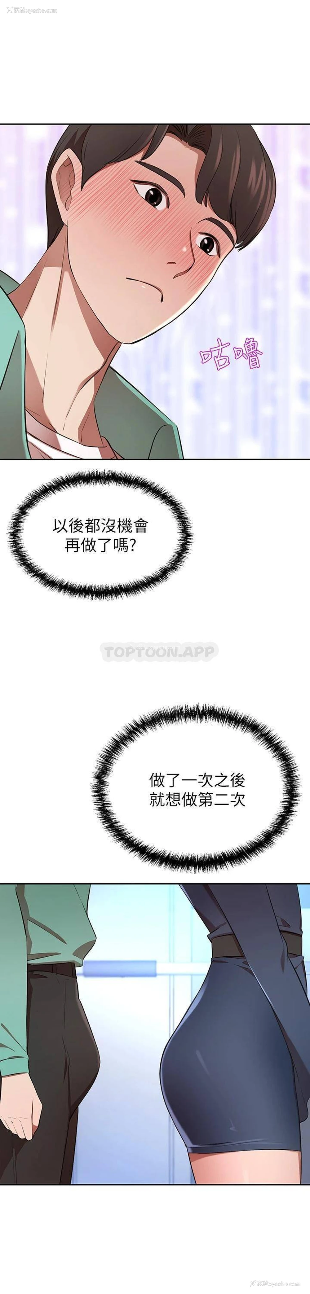 43P - 豪门人妻