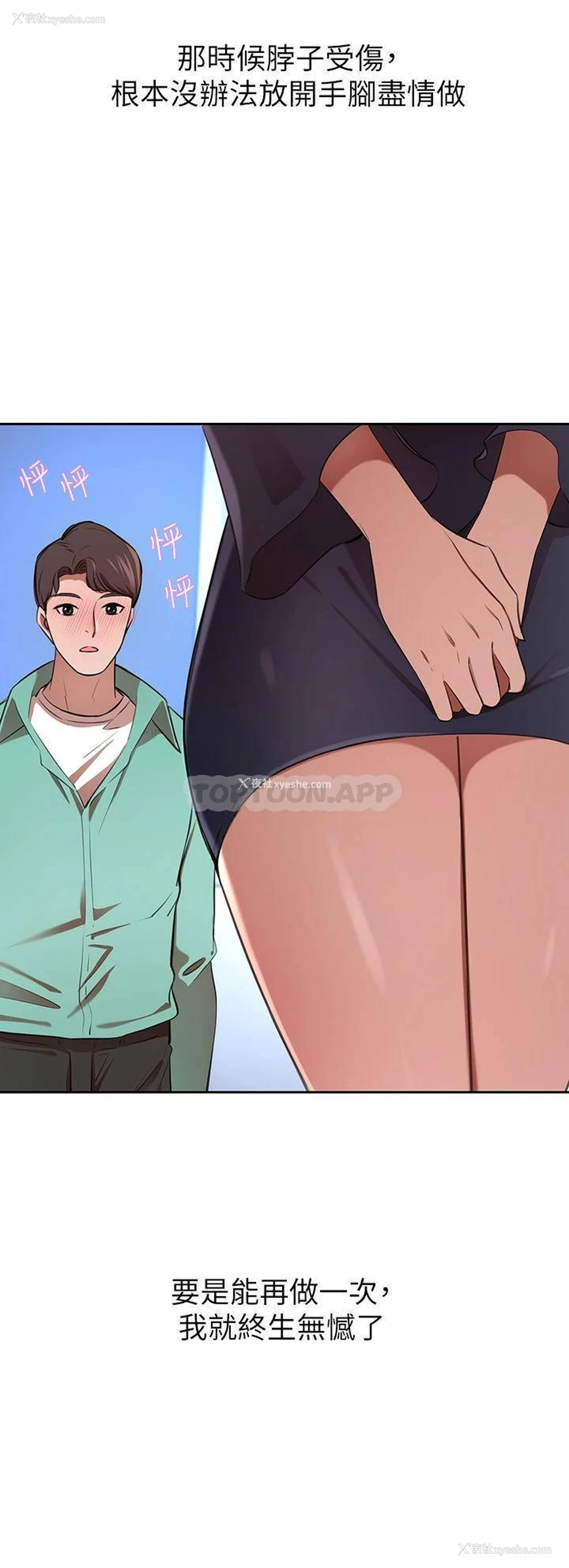 44P - 豪门人妻