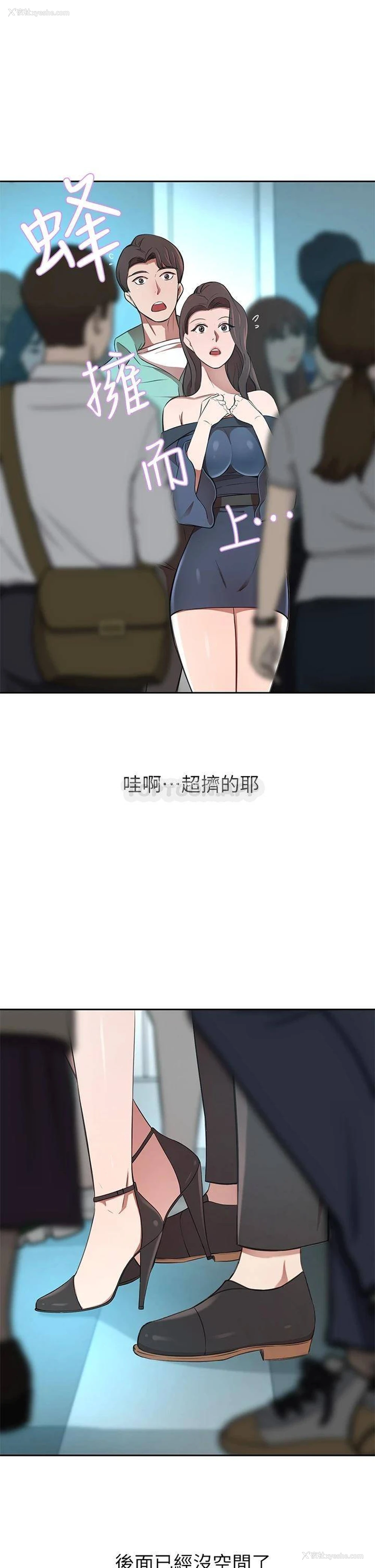 48P - 豪门人妻