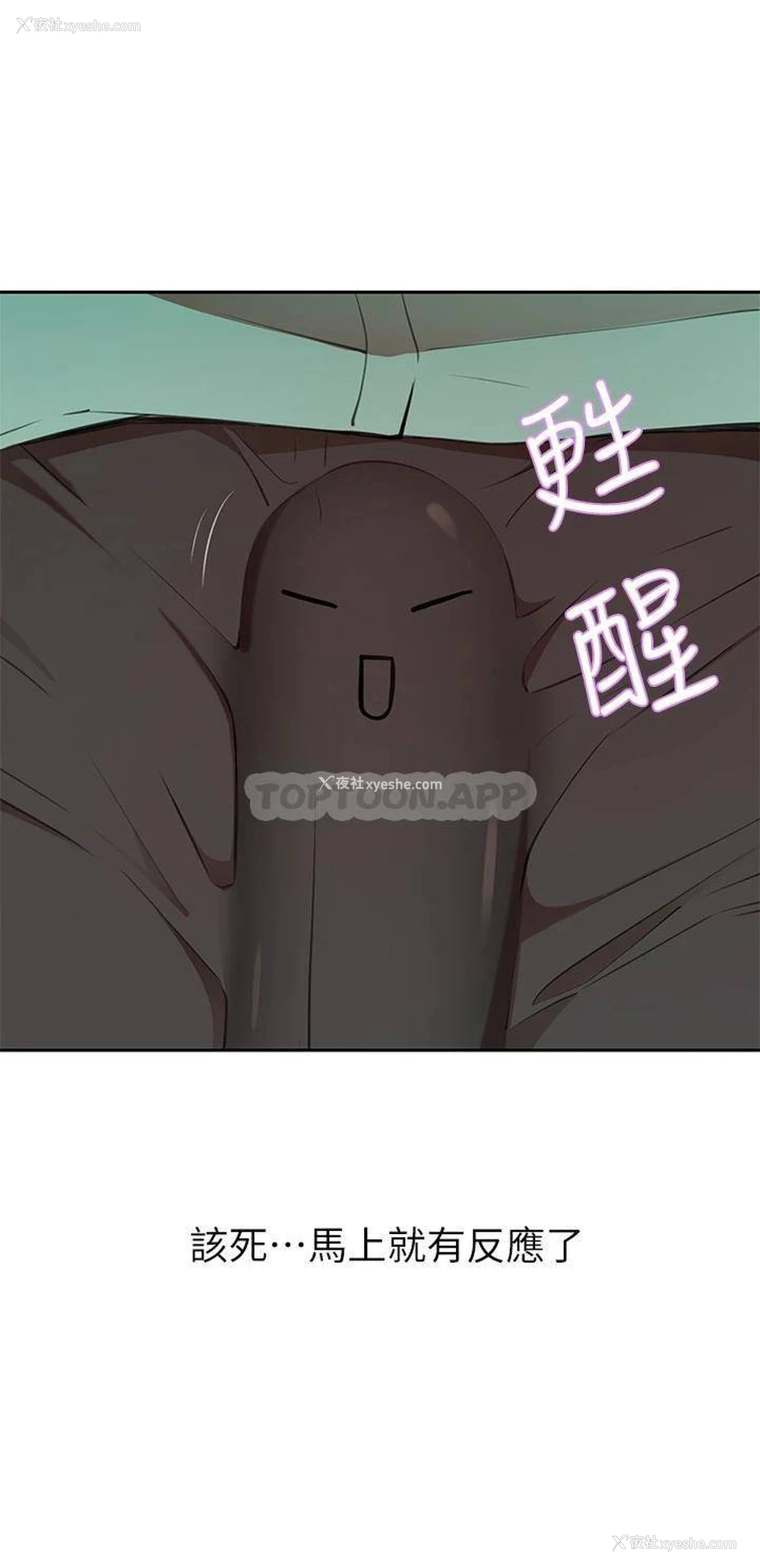 50P - 豪门人妻