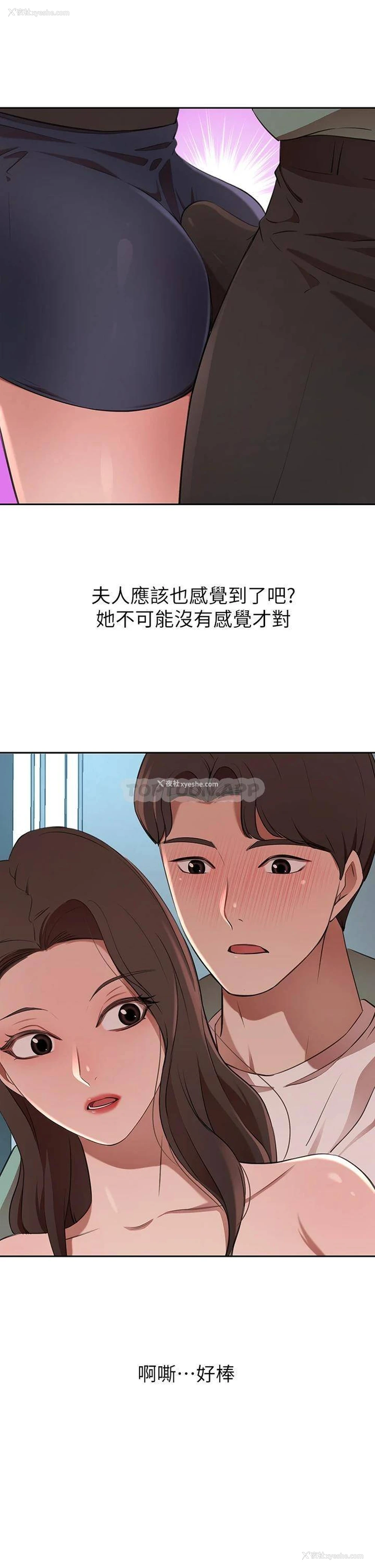 51P - 豪门人妻
