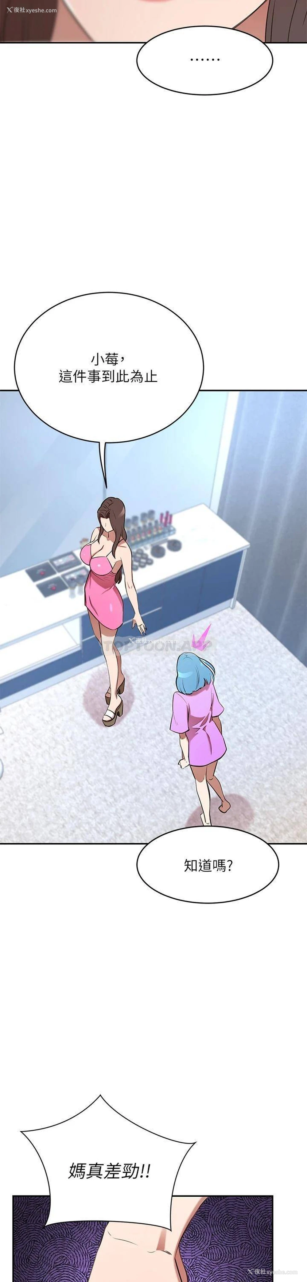 7P - 豪门人妻
