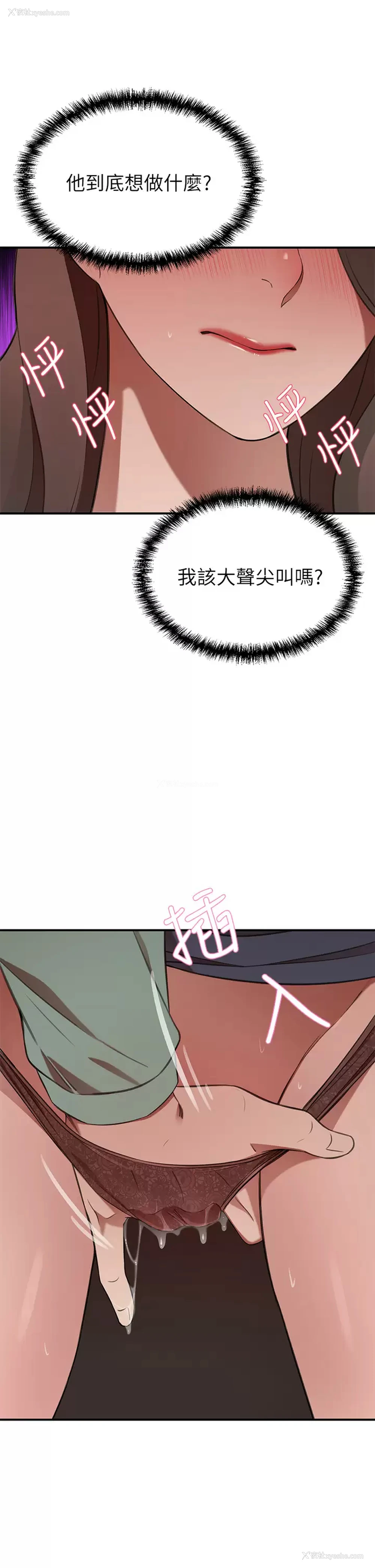 13P - 豪门人妻