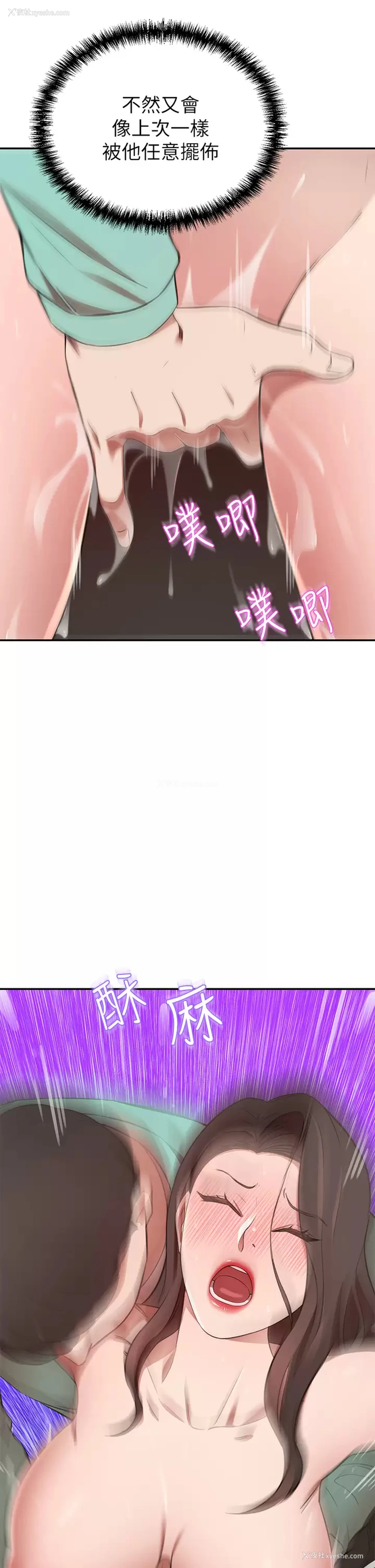 17P - 豪门人妻