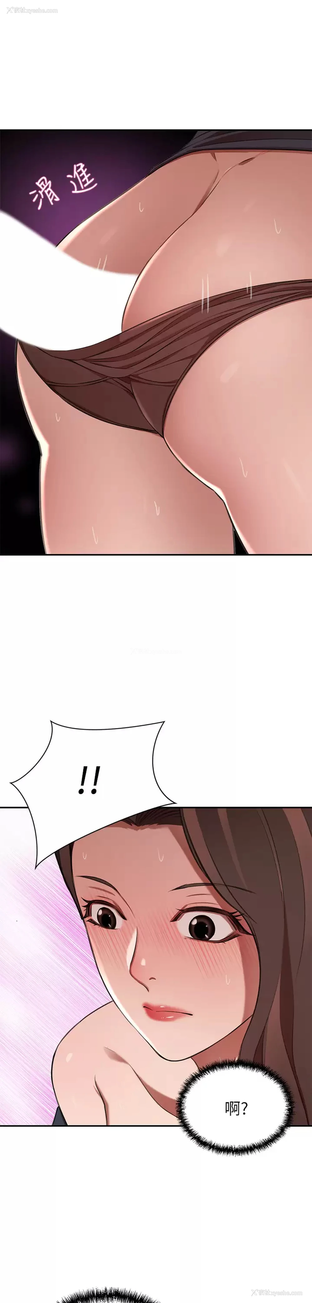 24P - 豪门人妻