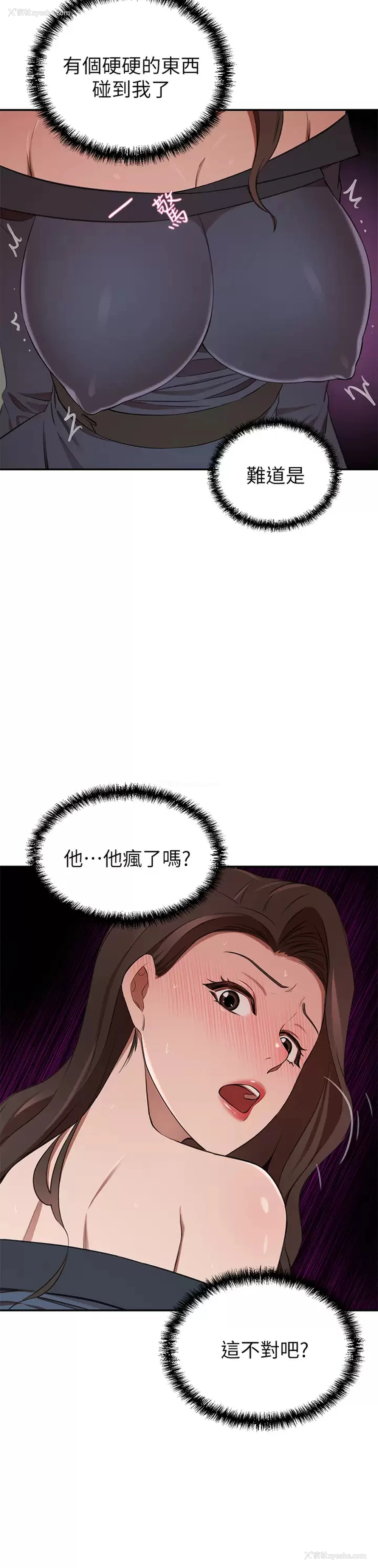 25P - 豪门人妻