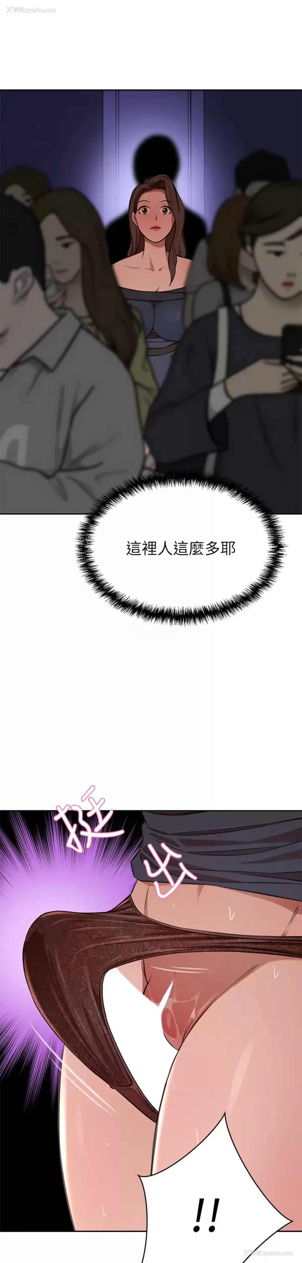 26P - 豪门人妻
