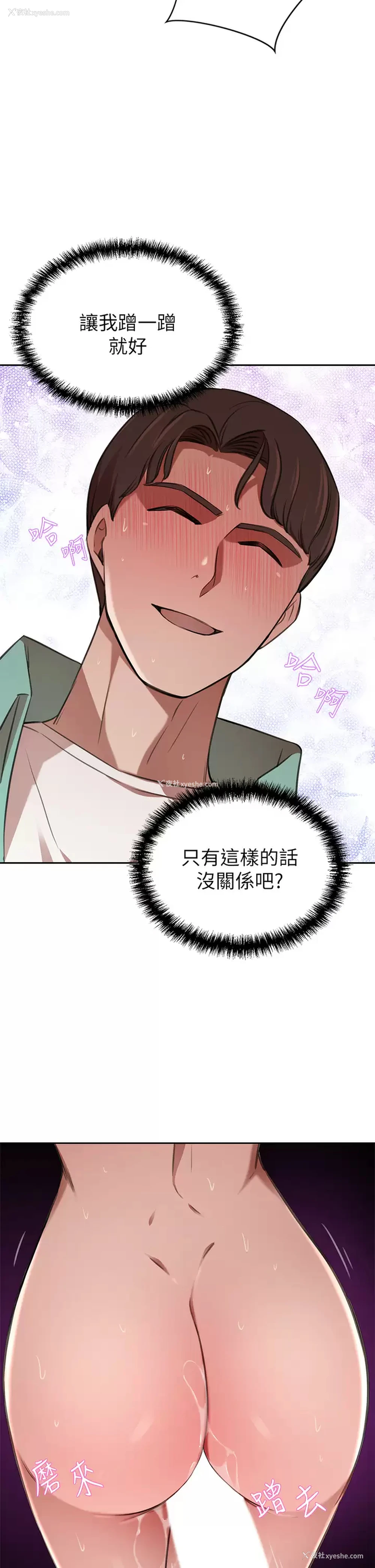 27P - 豪门人妻