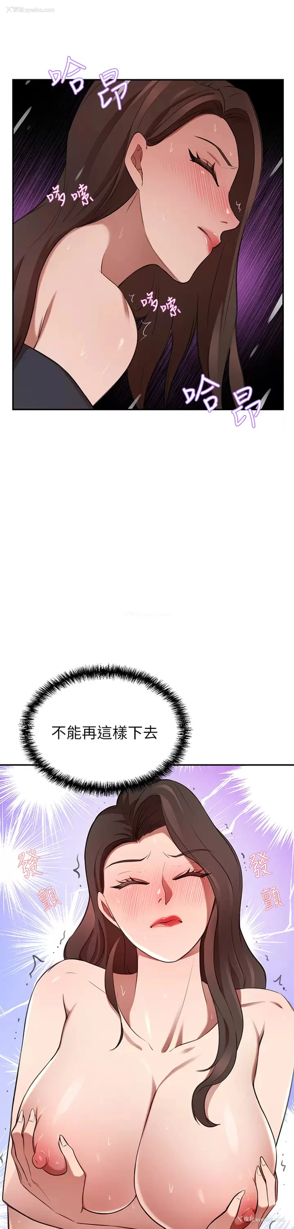 29P - 豪门人妻