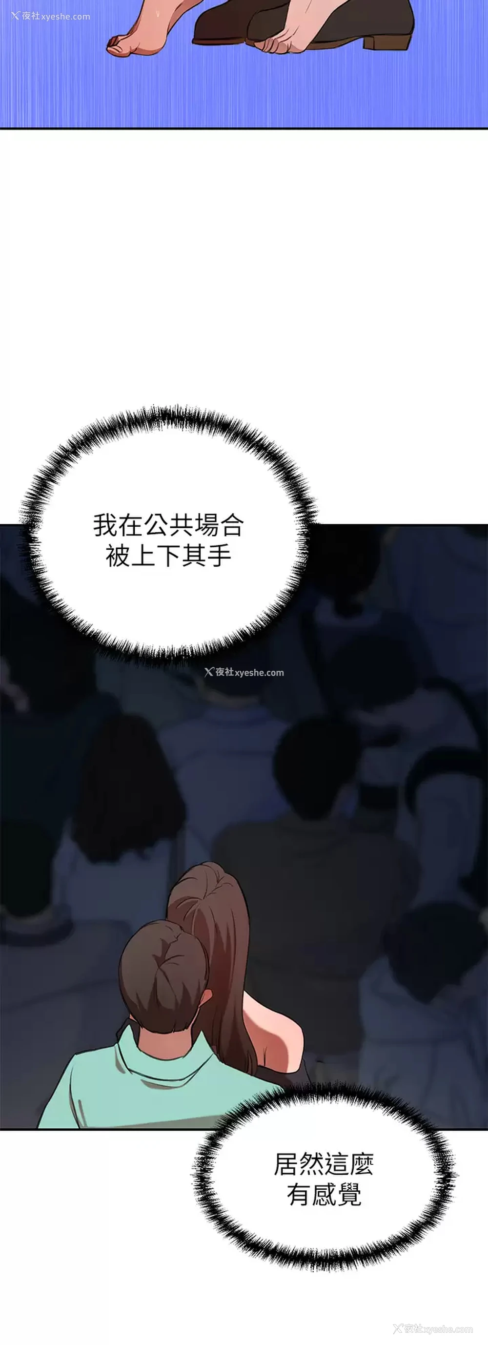 31P - 豪门人妻