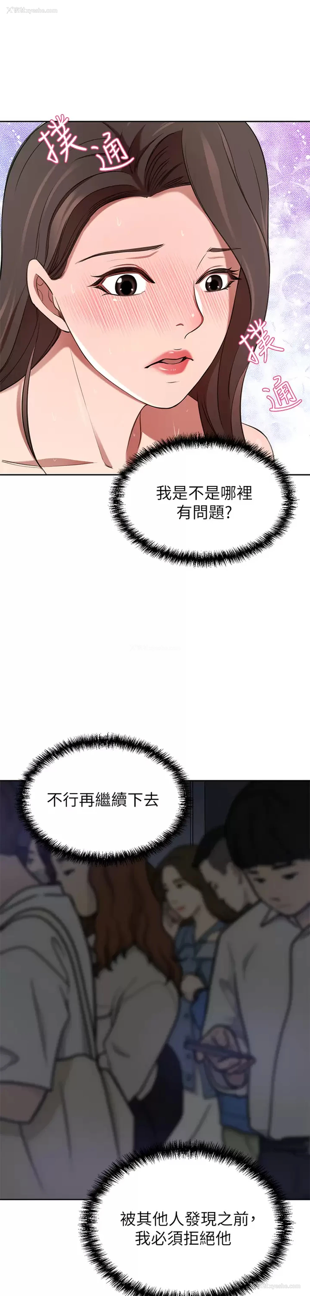 32P - 豪门人妻