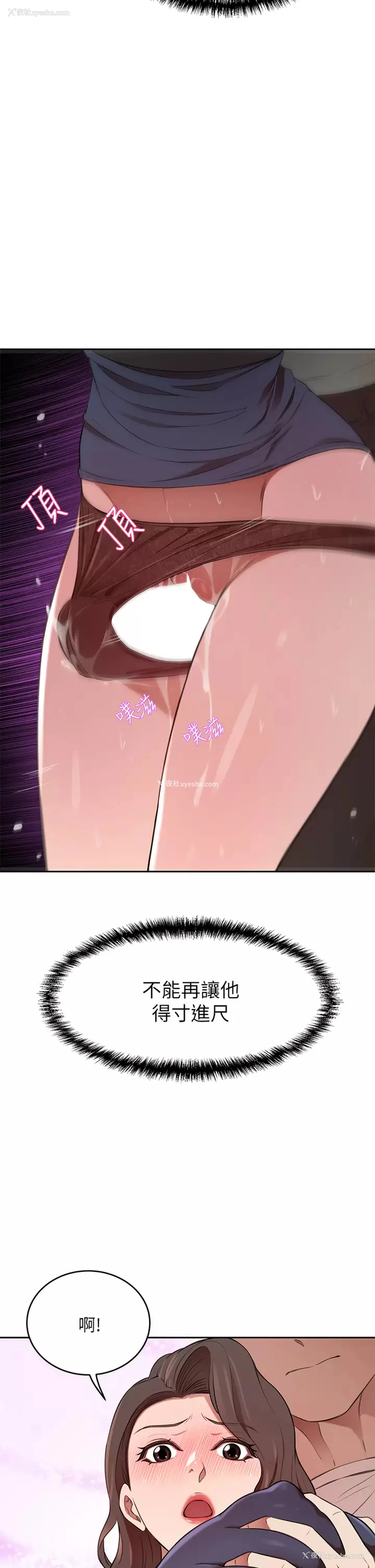 33P - 豪门人妻