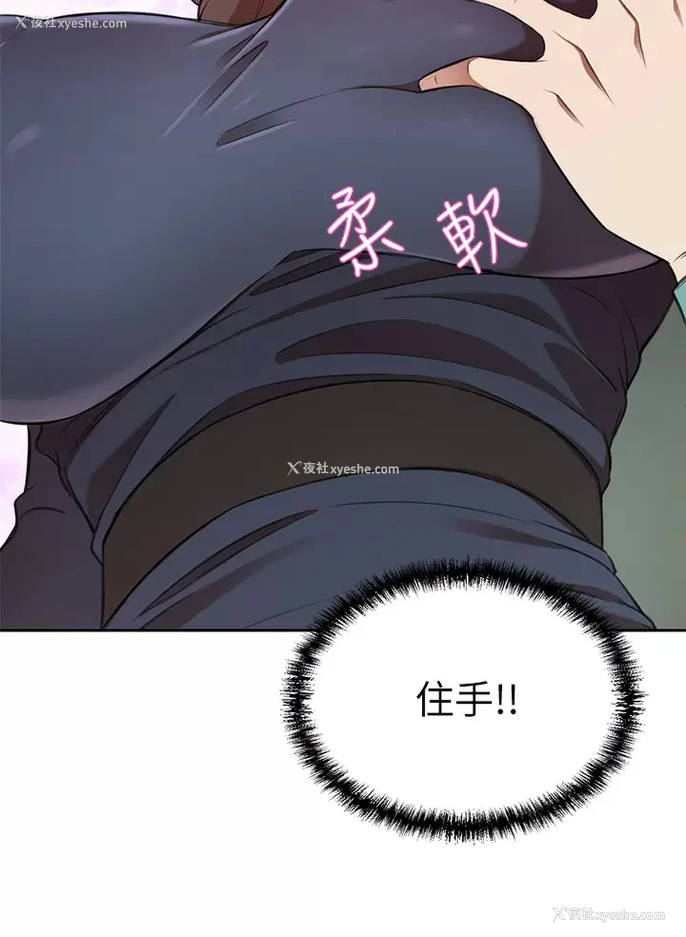 34P - 豪门人妻