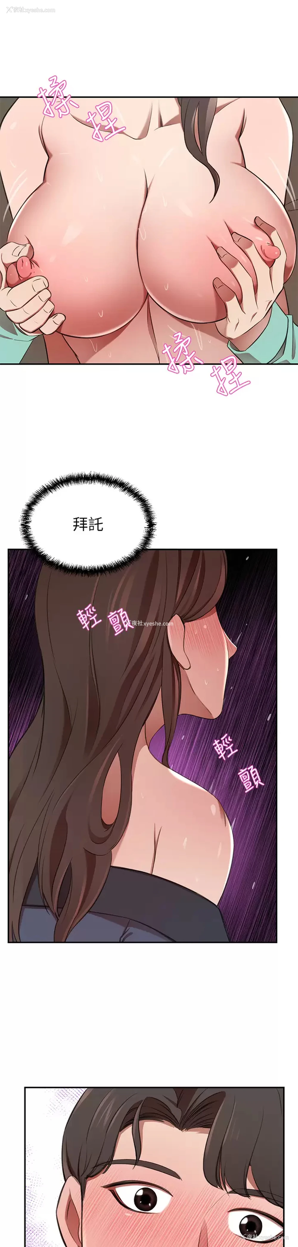 35P - 豪门人妻