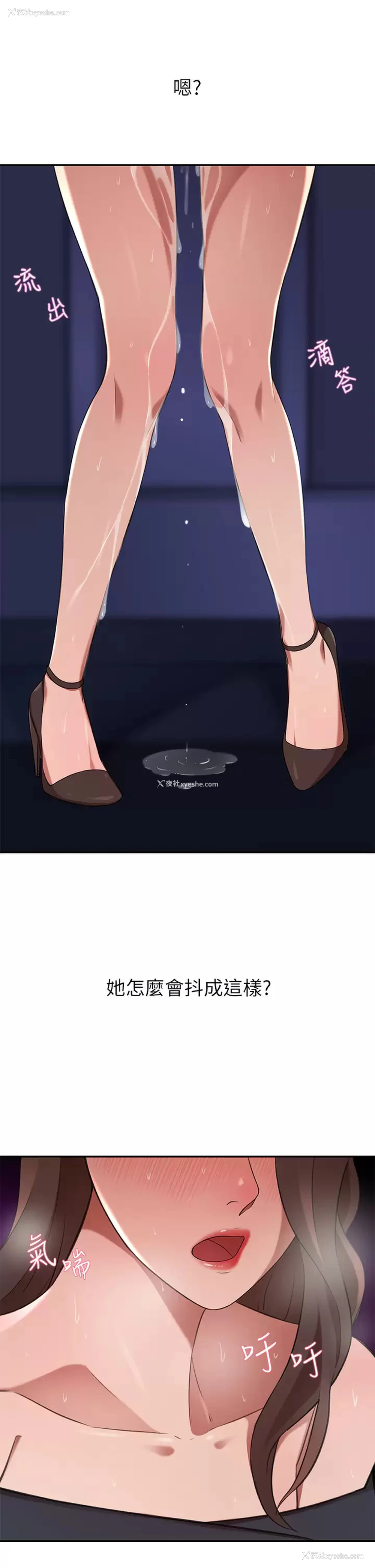 41P - 豪门人妻