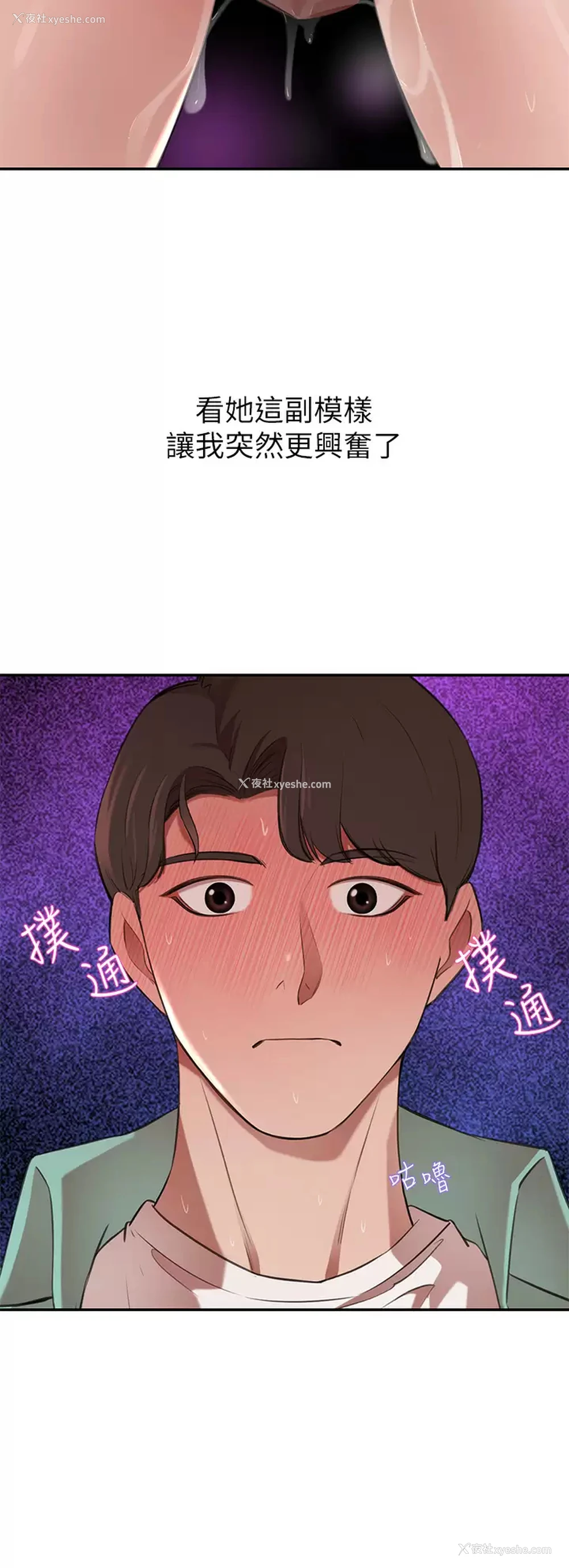 43P - 豪门人妻