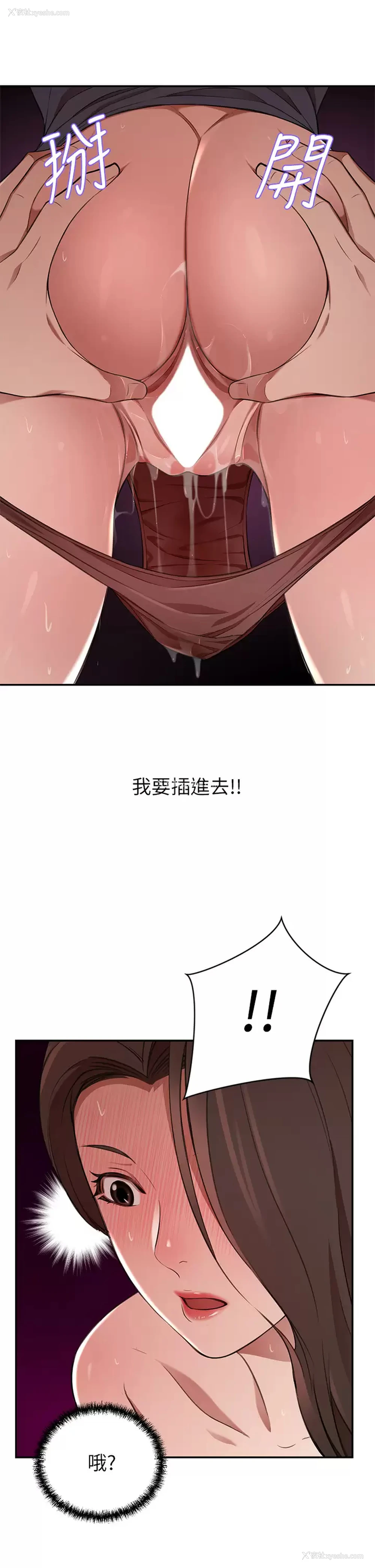 45P - 豪门人妻