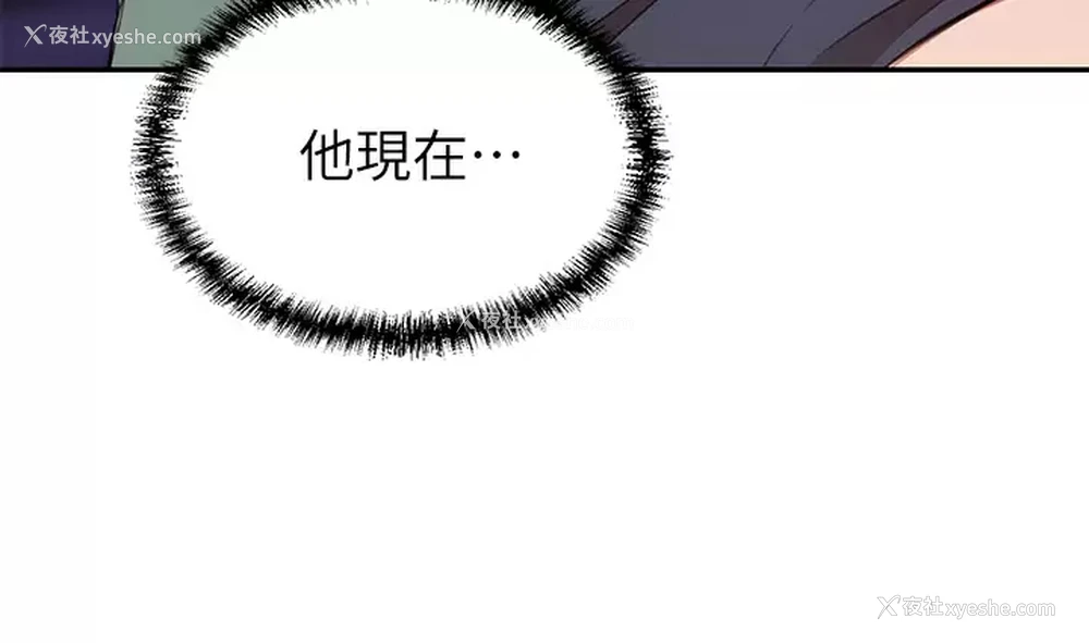 47P - 豪门人妻