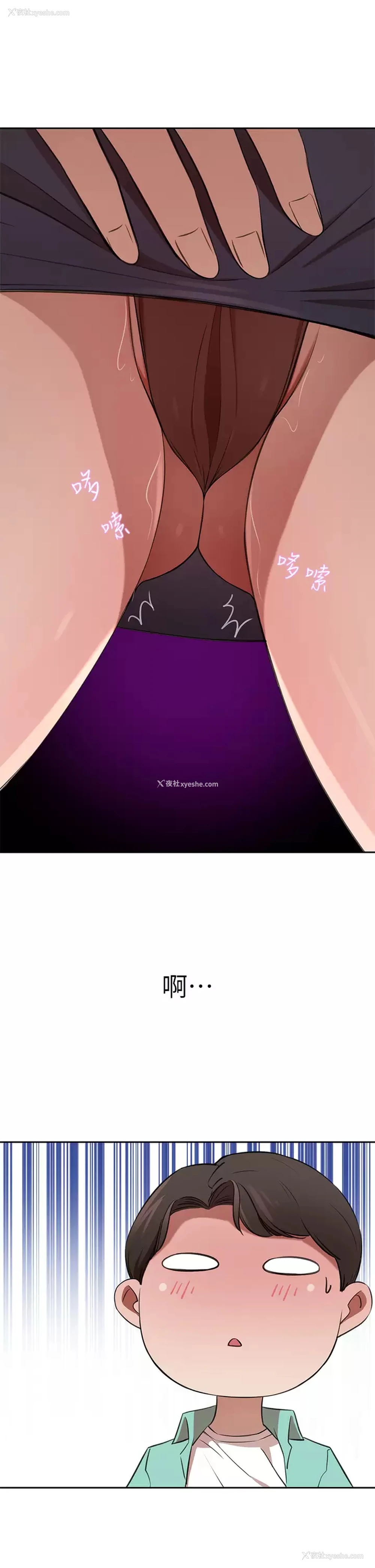 5P - 豪门人妻