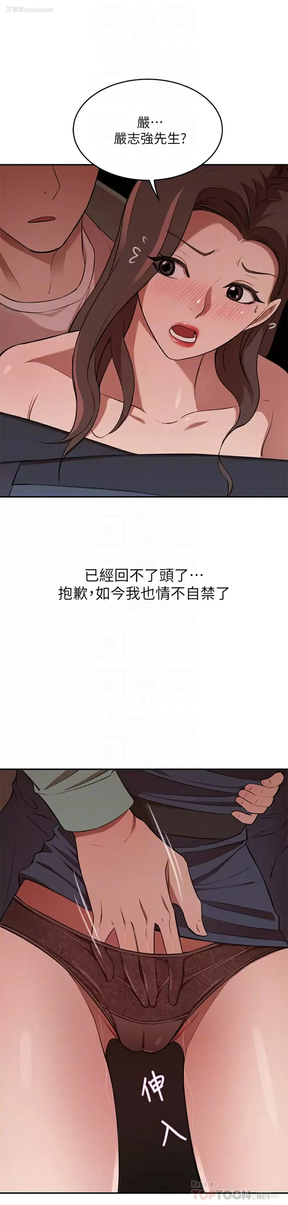 8P - 豪门人妻