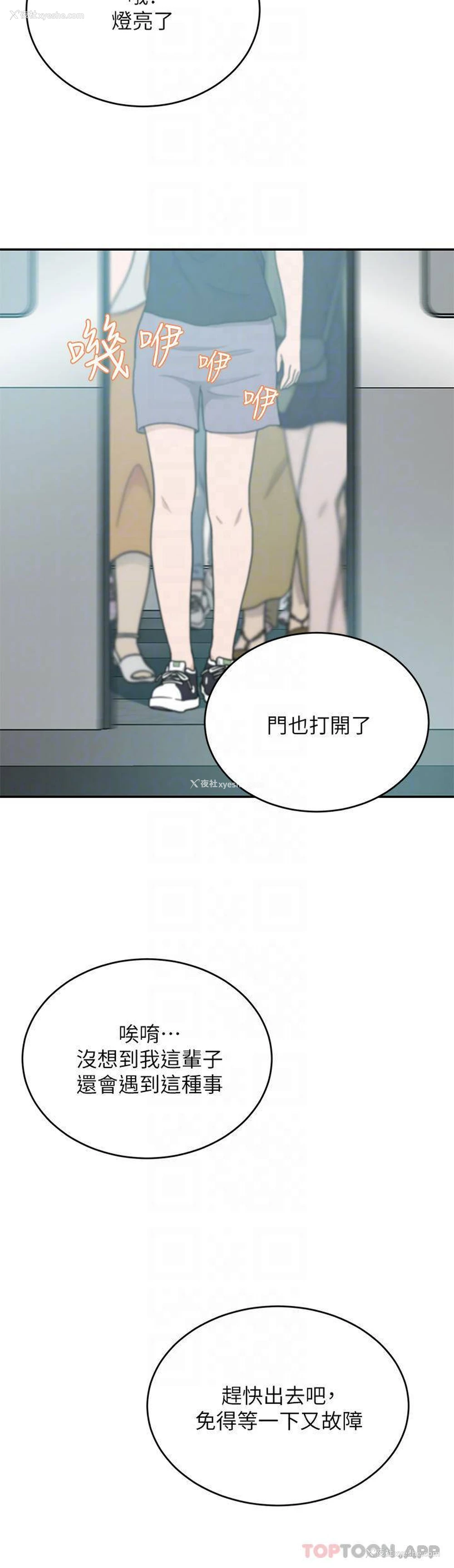 10P - 豪门人妻