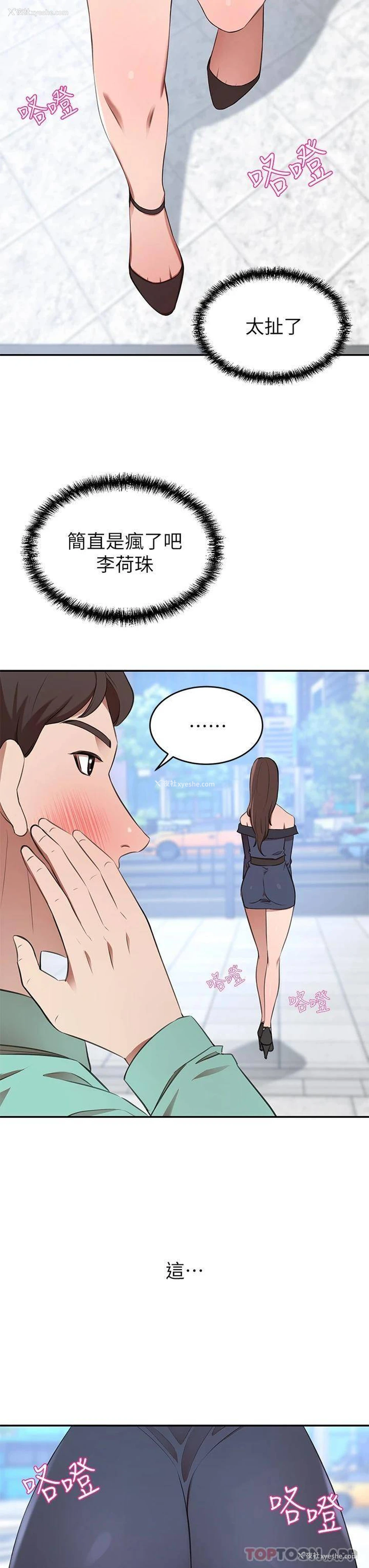 13P - 豪门人妻
