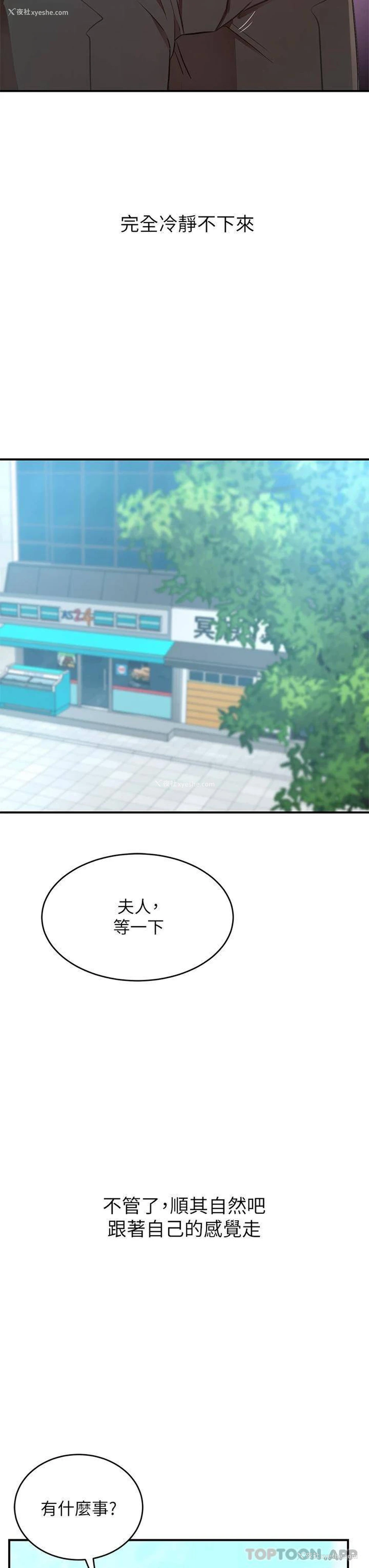17P - 豪门人妻