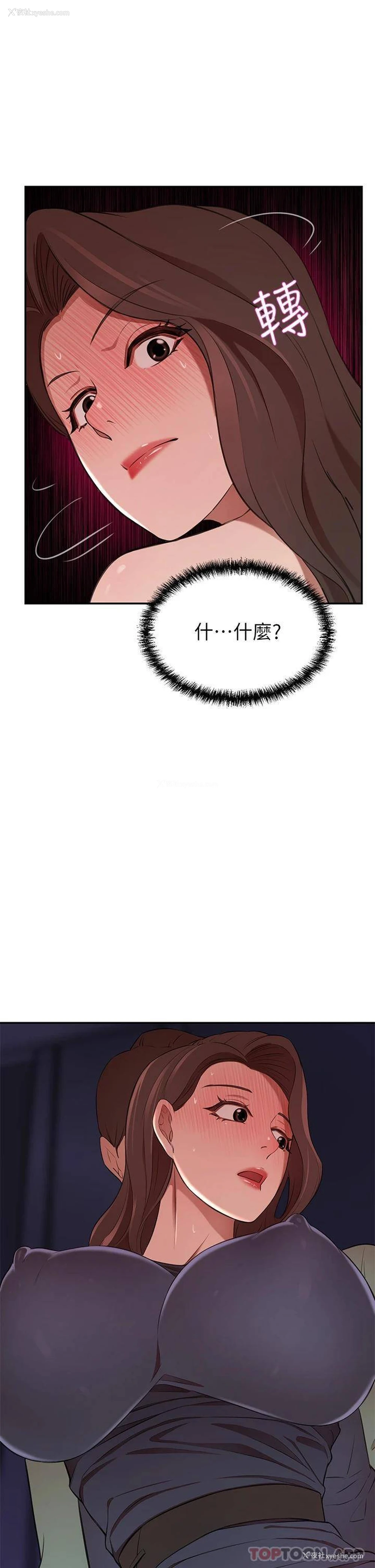 1P - 豪门人妻