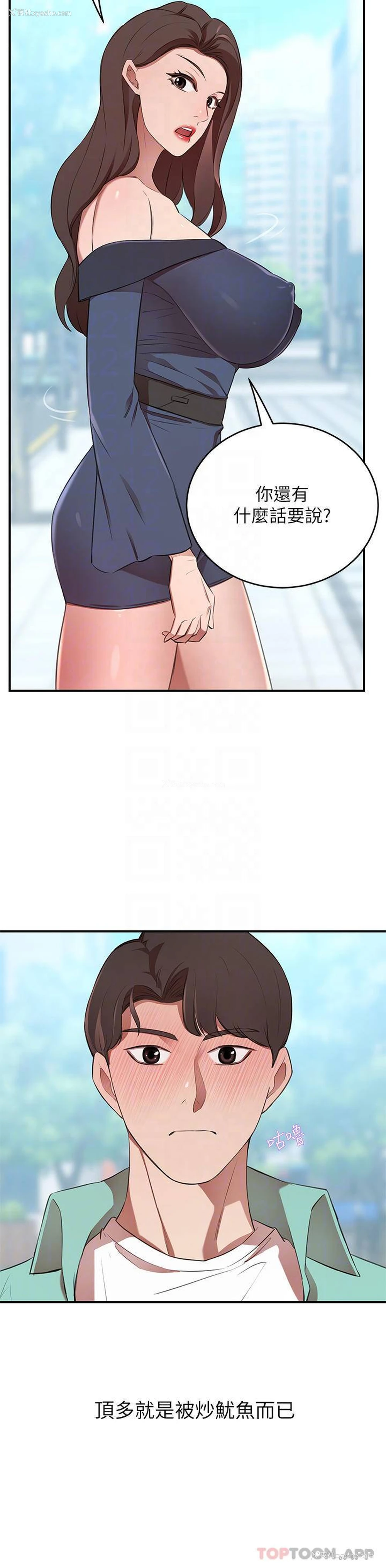 18P - 豪门人妻