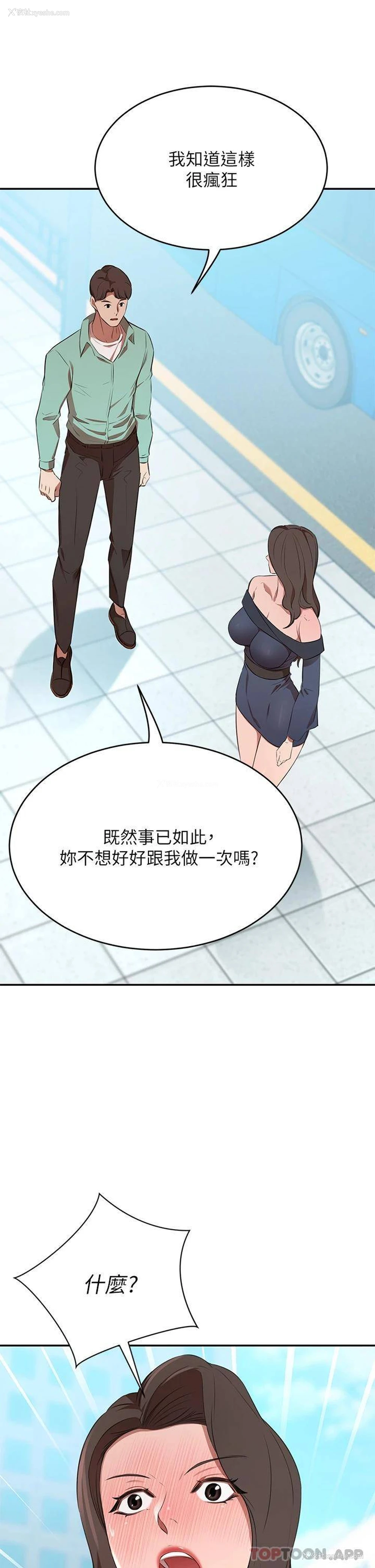 19P - 豪门人妻