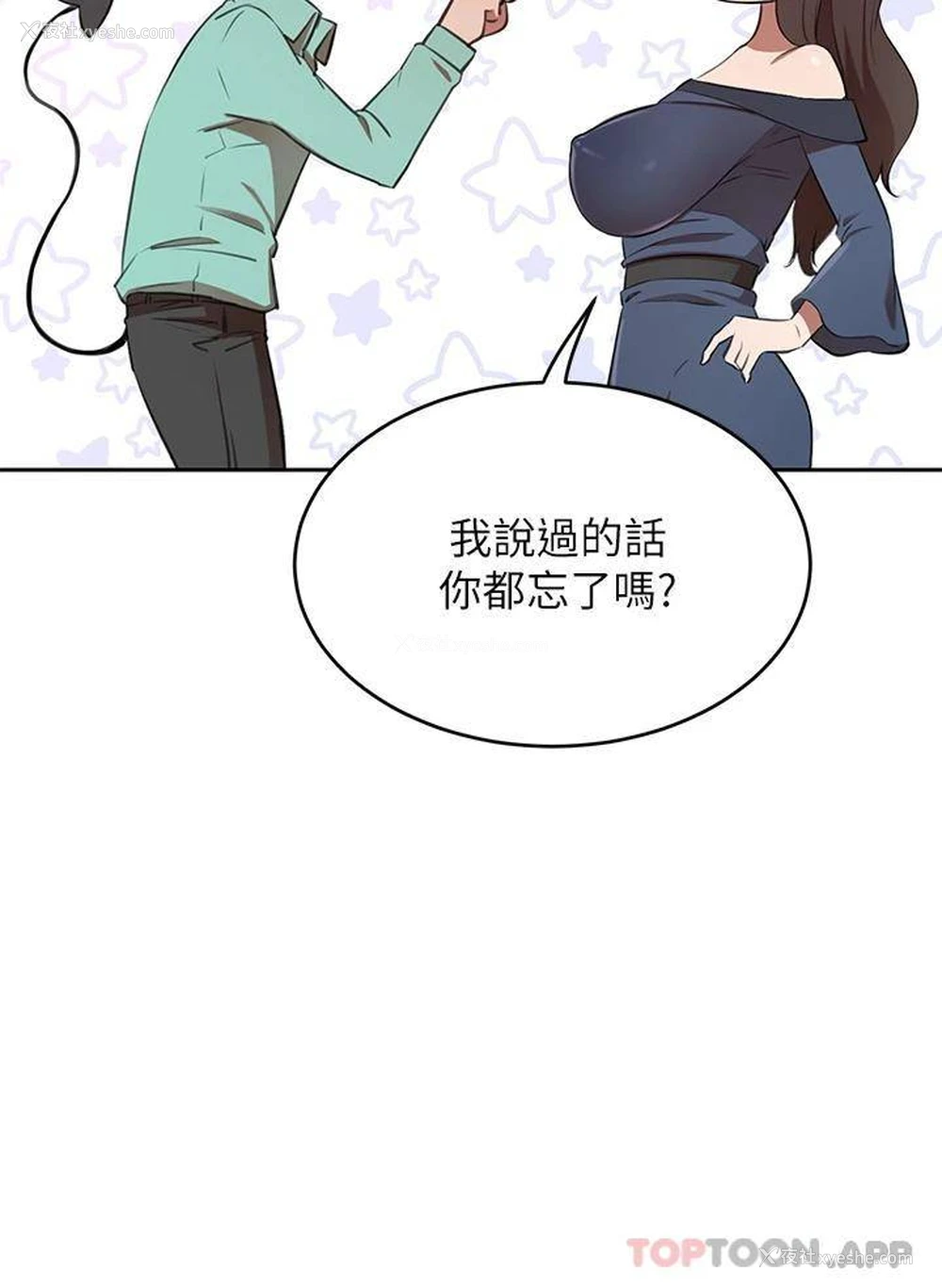 25P - 豪门人妻