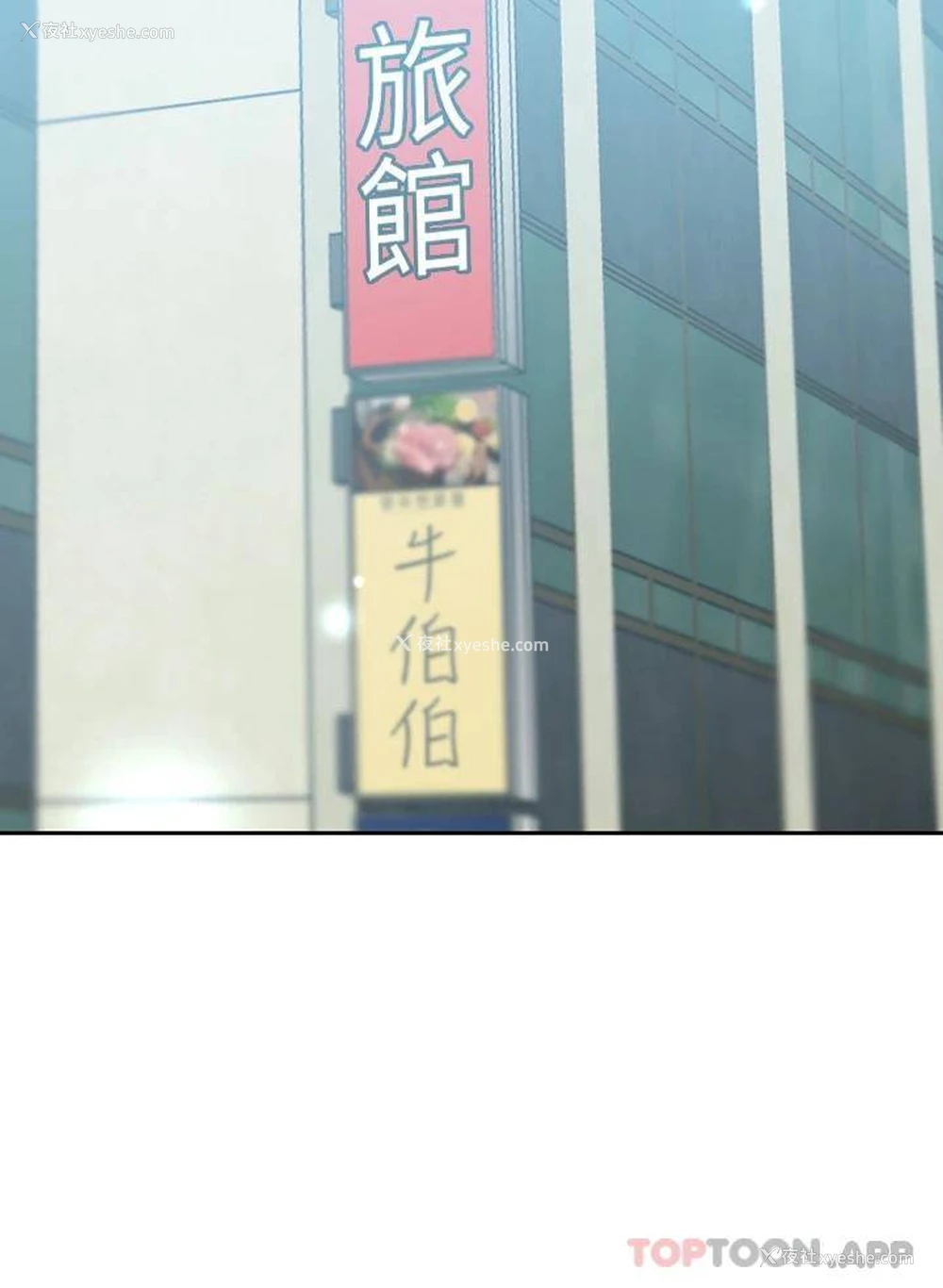 28P - 豪门人妻