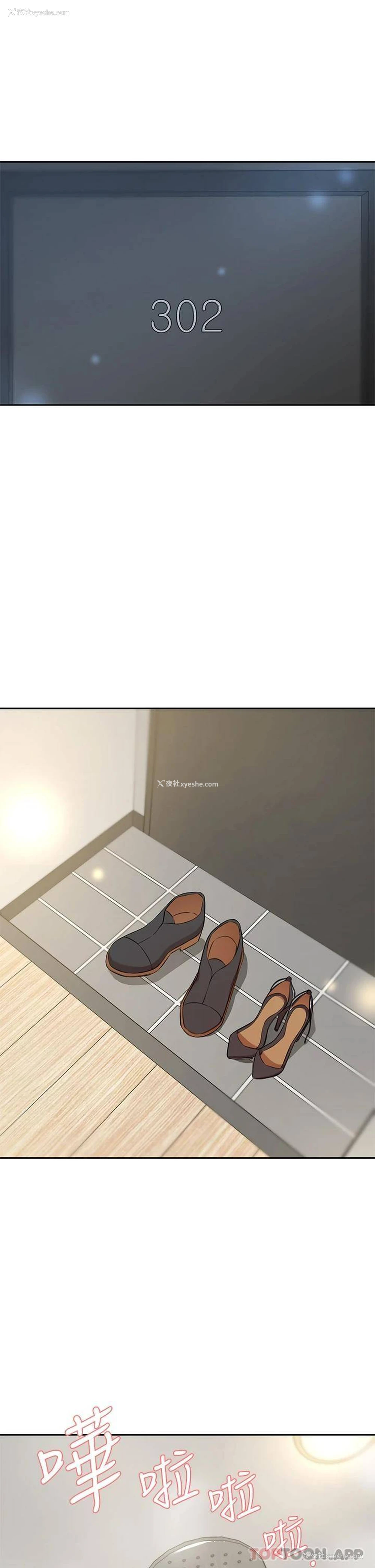 29P - 豪门人妻