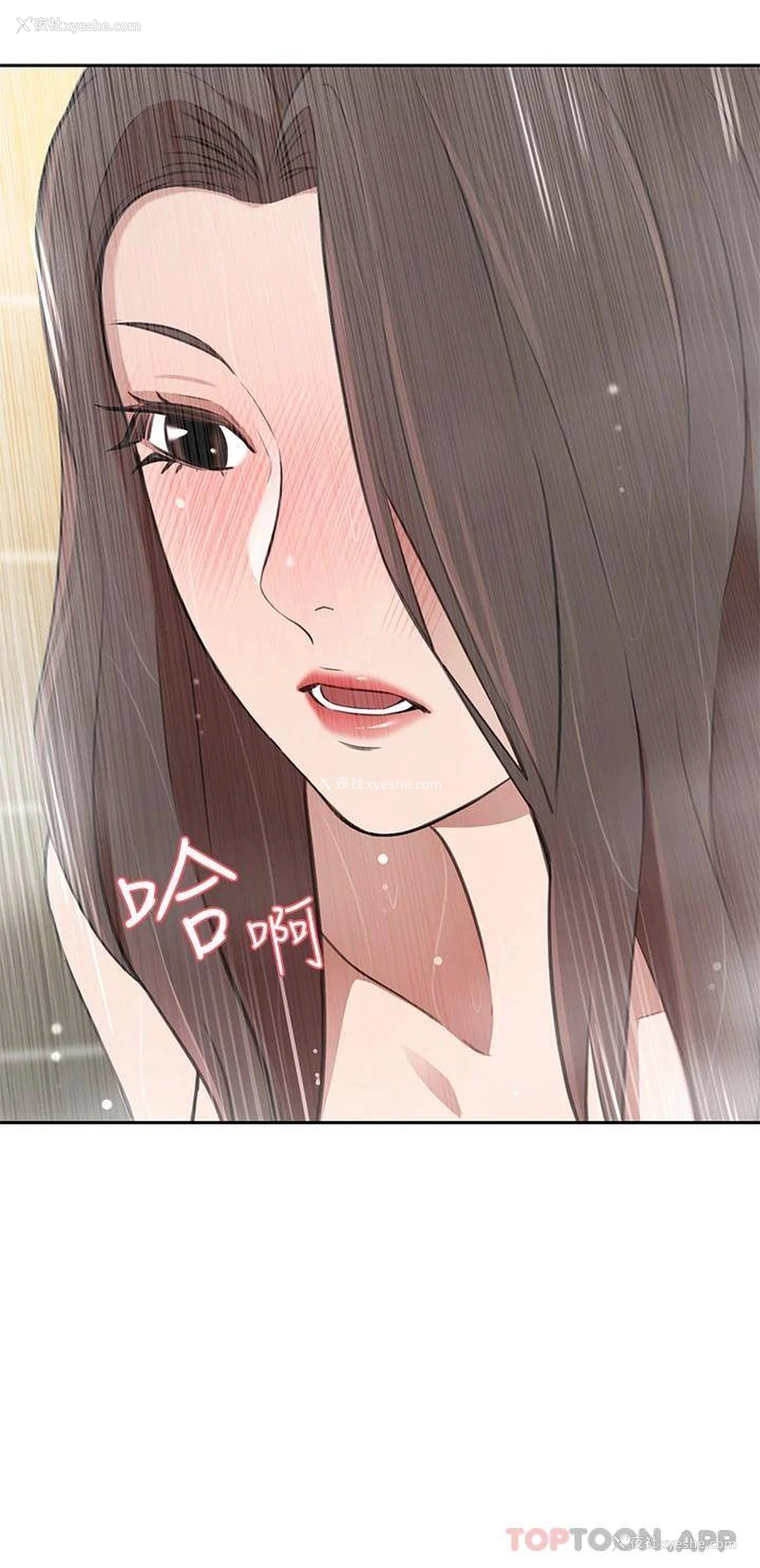 31P - 豪门人妻
