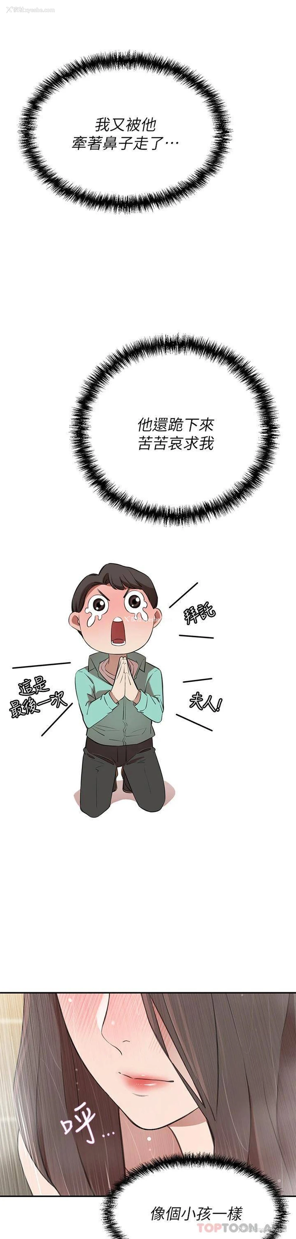 32P - 豪门人妻