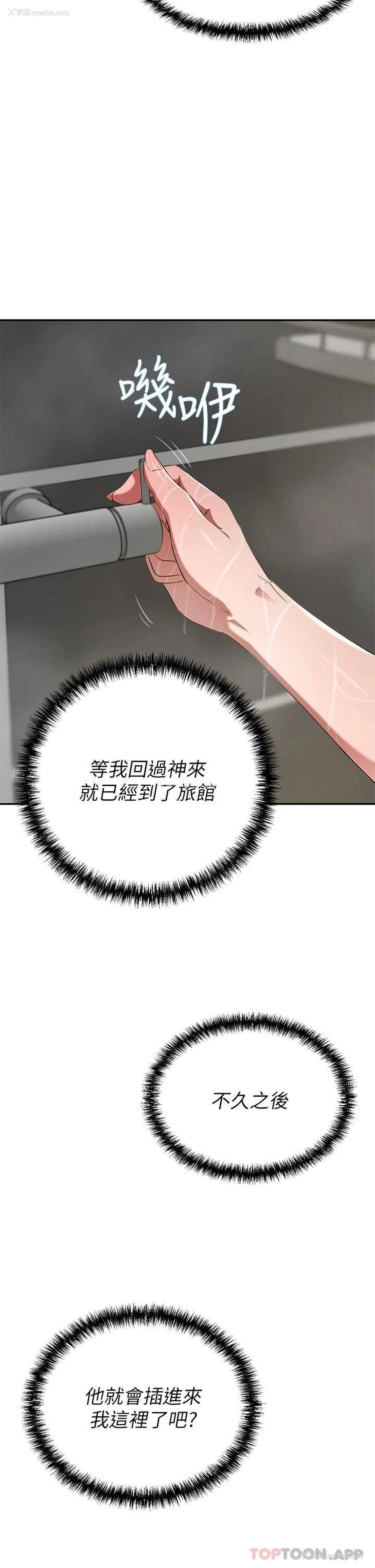 33P - 豪门人妻