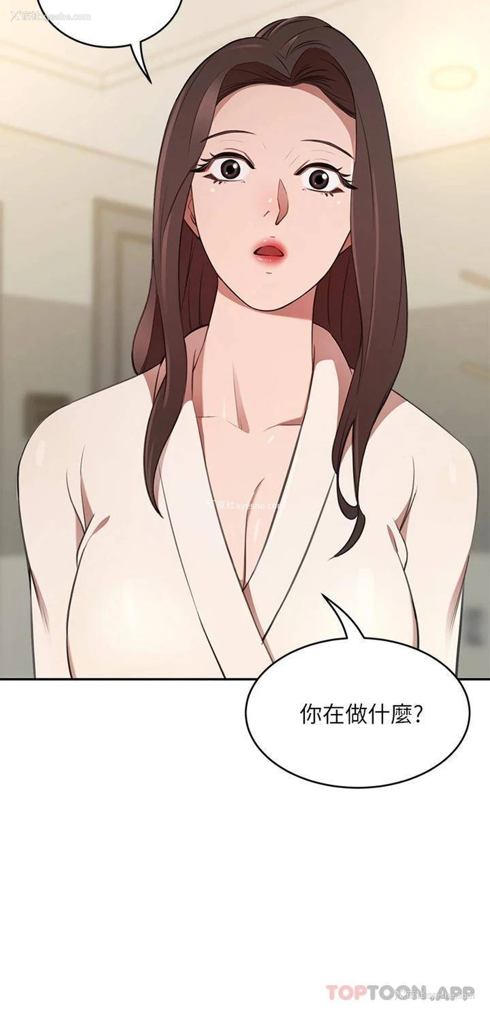 37P - 豪门人妻