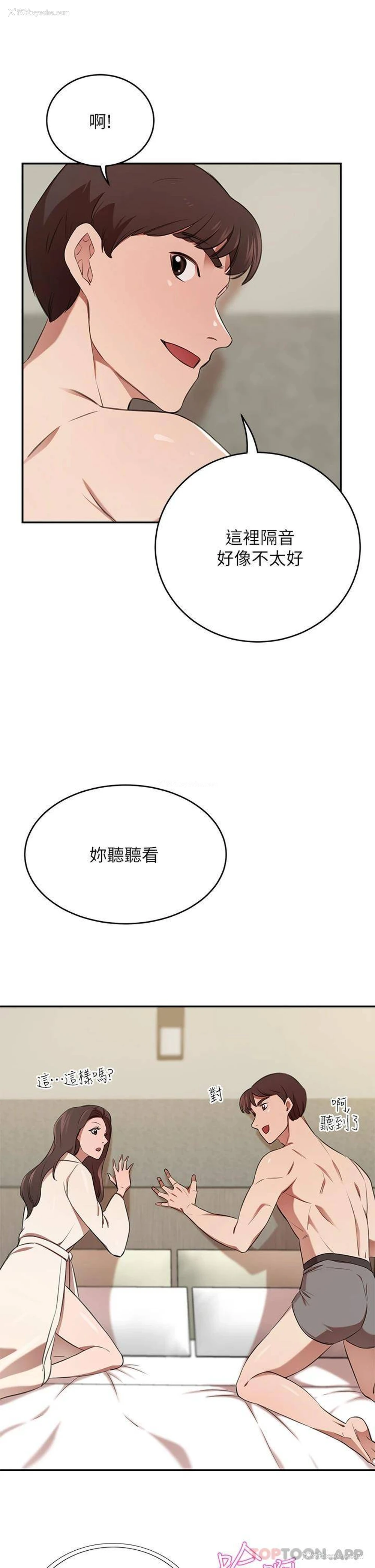 38P - 豪门人妻