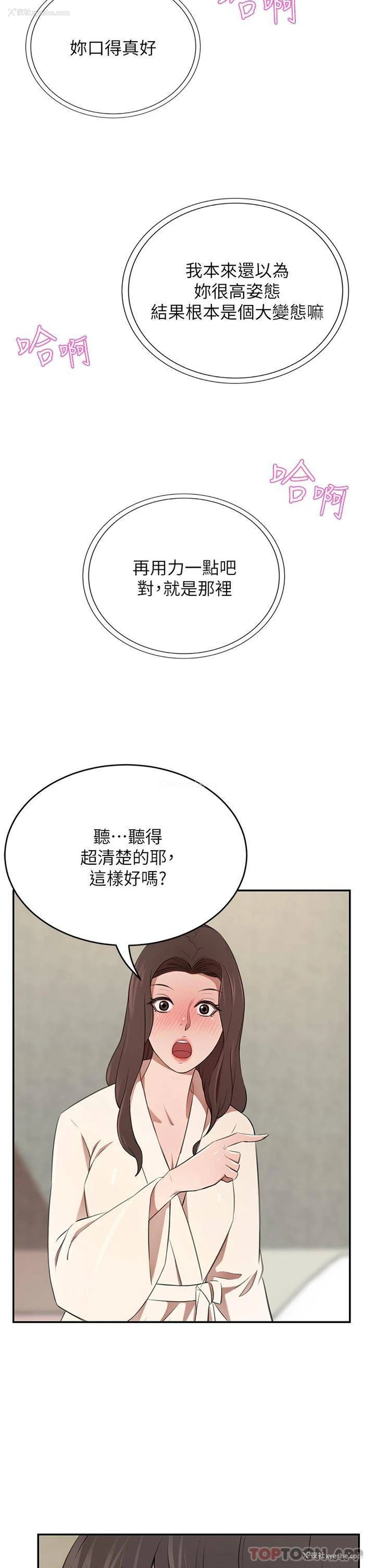 39P - 豪门人妻