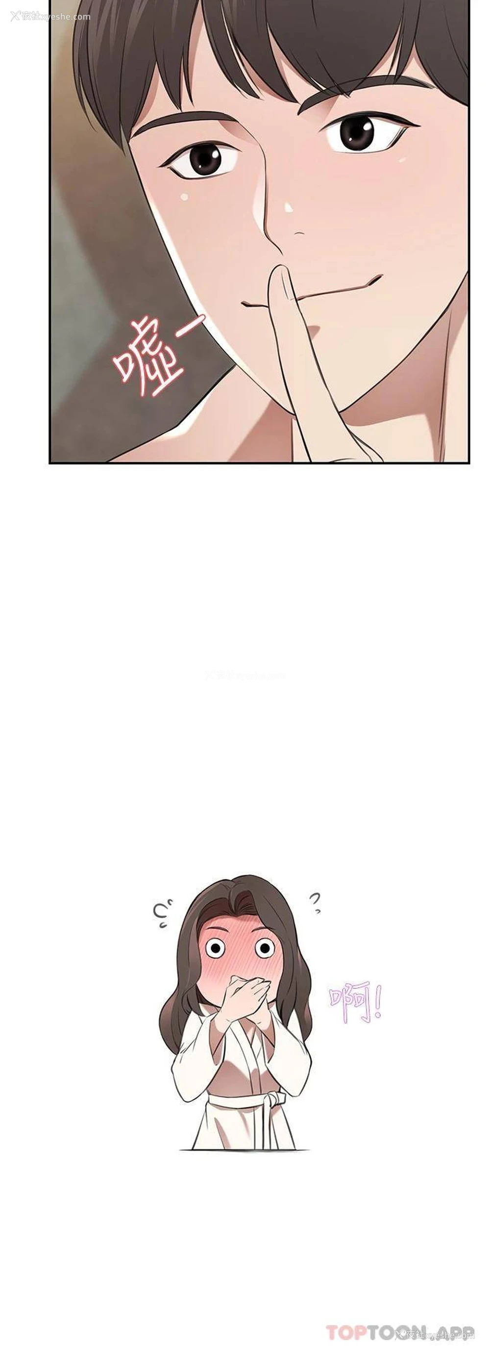 40P - 豪门人妻