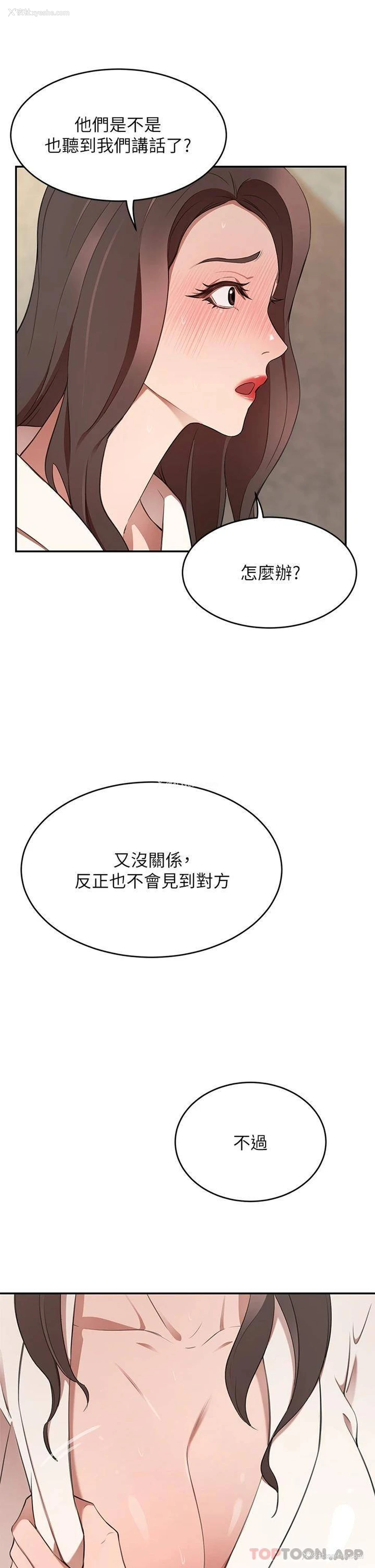 41P - 豪门人妻