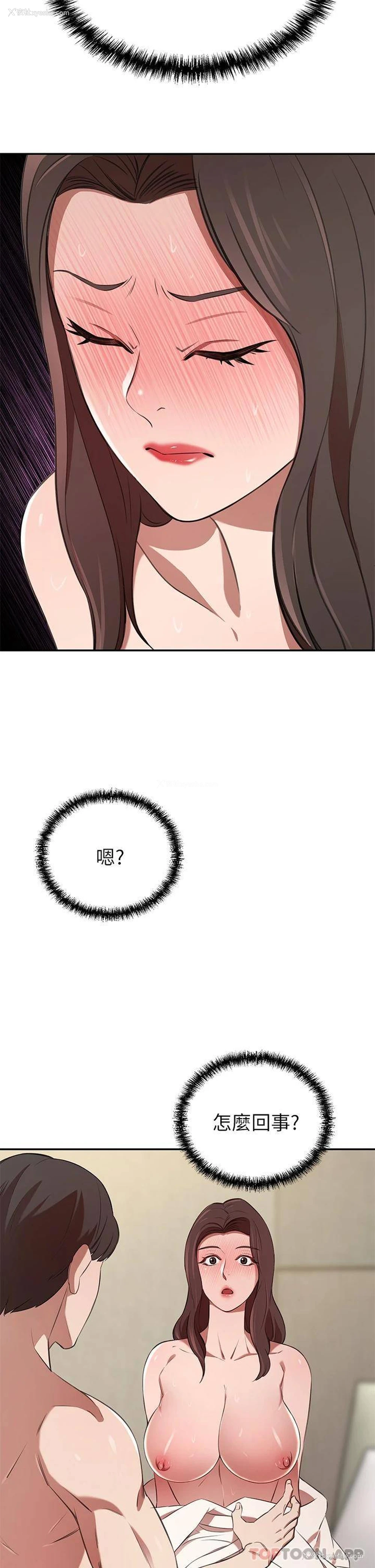 45P - 豪门人妻