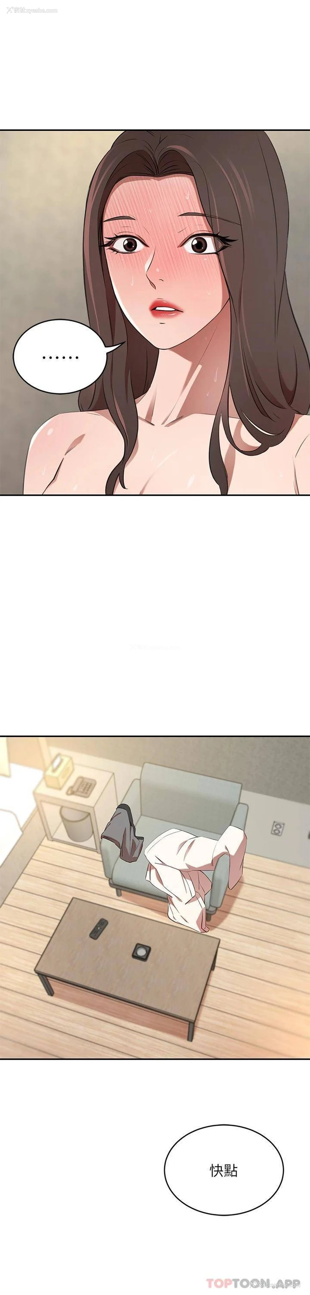 47P - 豪门人妻