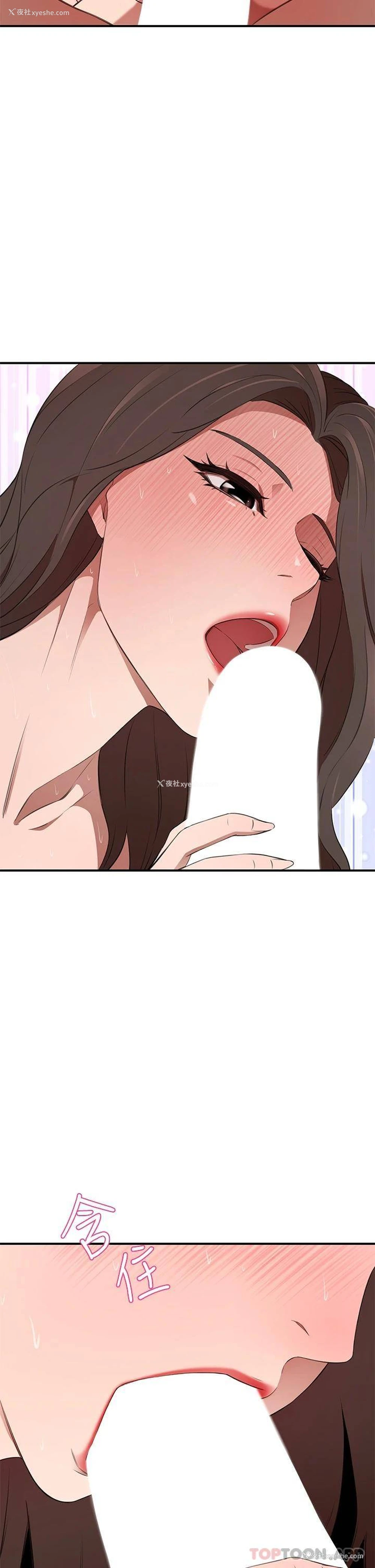 51P - 豪门人妻
