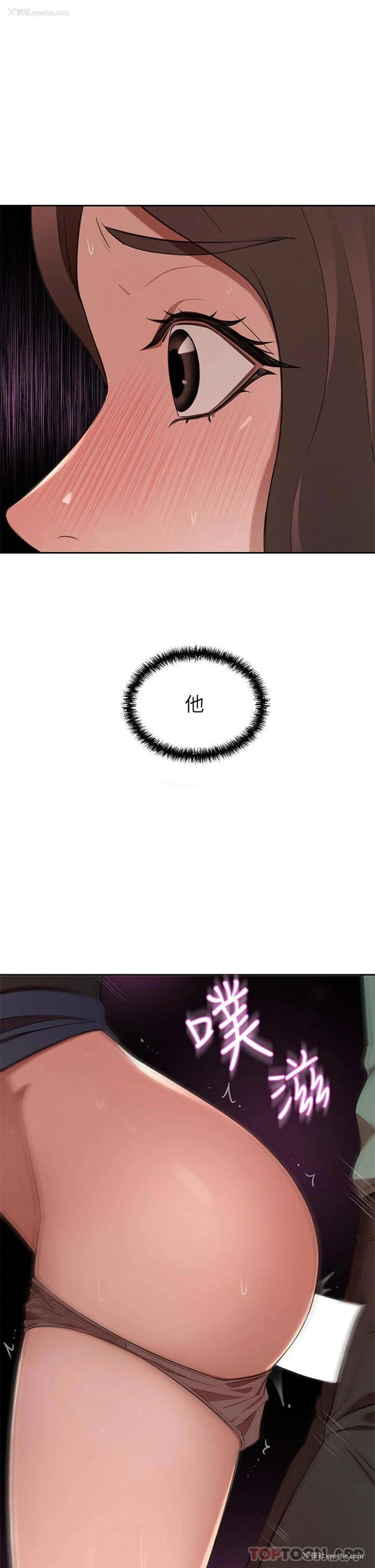 5P - 豪门人妻